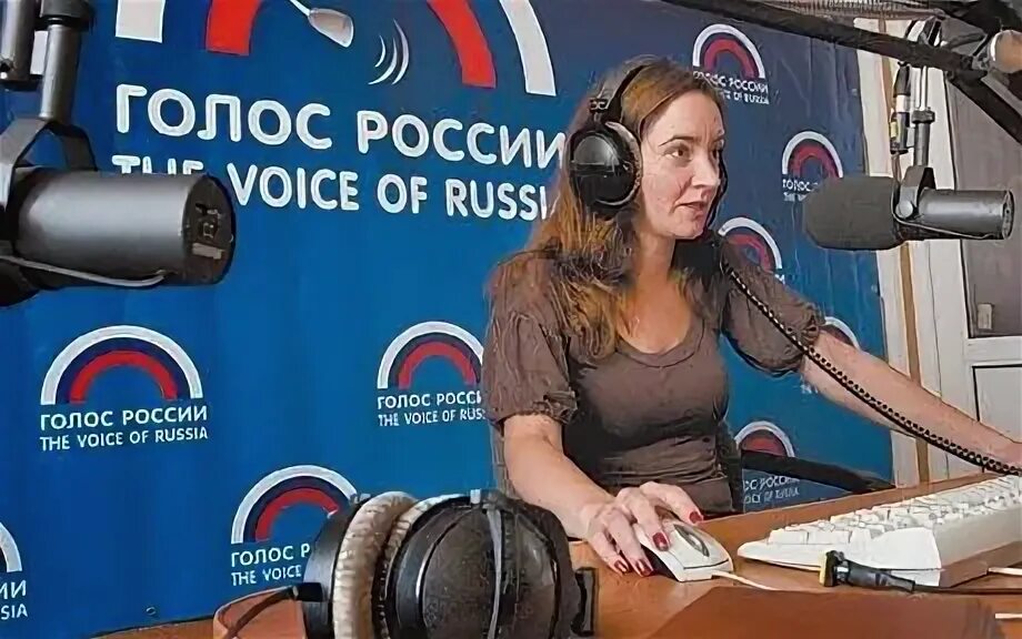Голос России. Голос России радиостанция. Радио голос России.