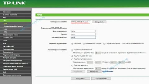 Как настроить подключение роутера к интернету