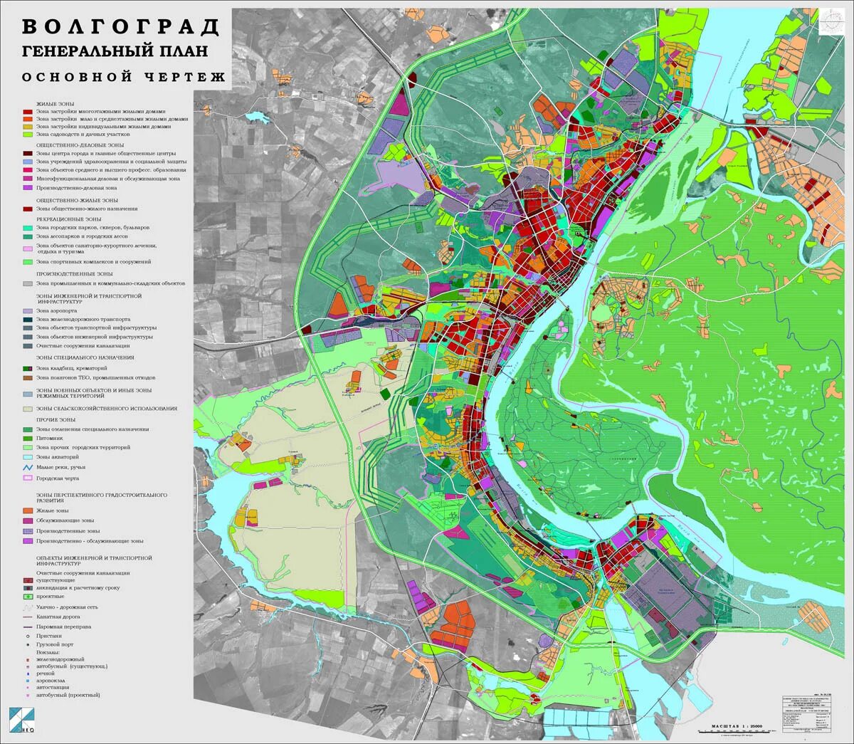 Функциональное назначение города. Функциональное назначение города. Планировочная структура города оттава. Функциональные зоны селитебная. План калуги функциональные зоны.