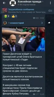 Капризные болельщики лады