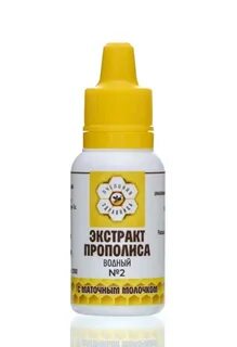 Экстракт прополиса с пчелиным молочком