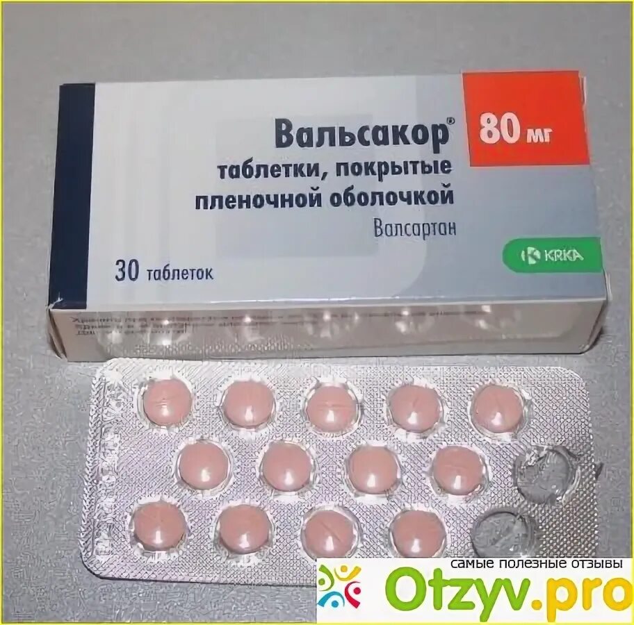 Вальсакор апрель. Вальсакор апрель