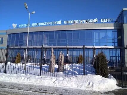 Онкологический центр воронеж остужева
