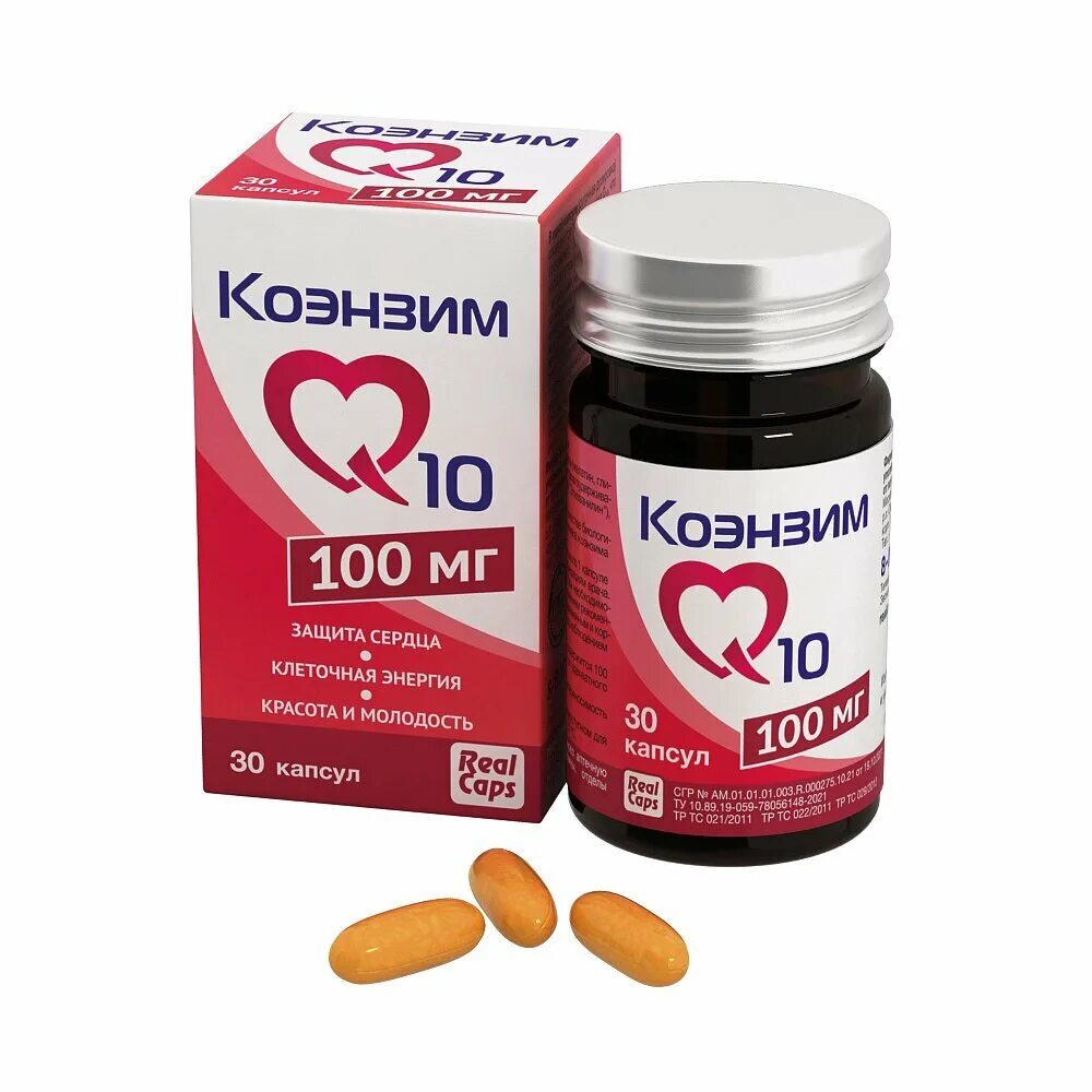 Коэнзим что это такое. Коэнзим q10 100мг реалкапс. q10 коэнзим 100 mg. коэнзим q10 100 мг. коэнзим q10 турецкий.