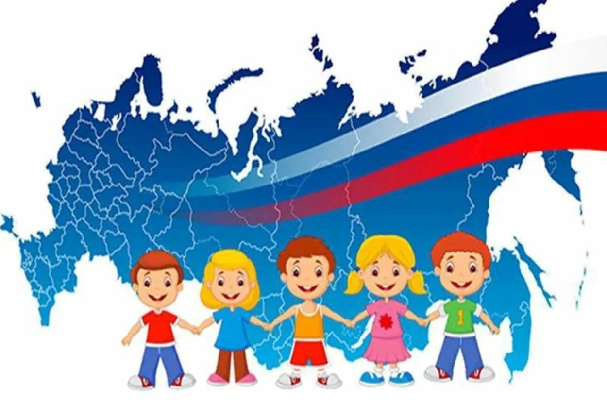 Вместе детям рф. Моя Страна Россия. Россия для детей. Моя Россия. Фон моя Страна моя Россия.