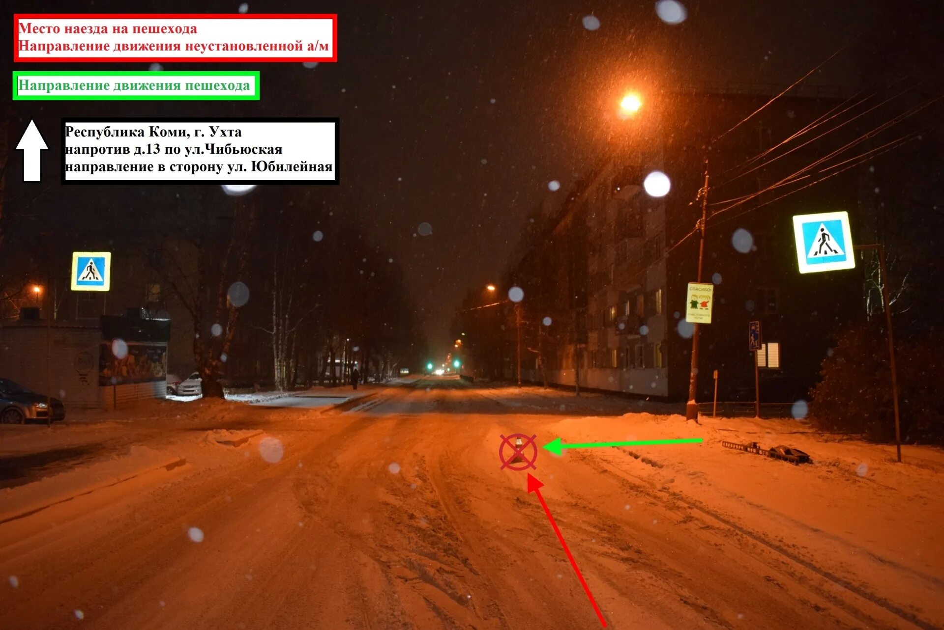 Дтп ухта велосипедист. Ухта тревога. Красное и белое ухта. Ухта тревога. Набережная нефтяников 10 ухта.