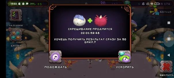 Комбинации монстров из my singing Monsters. Таблица монстров my singing Monsters хорамень. Мои Поющие монстры редкие монстры. Выведение монстров. Дидж как вывести my singing monsters