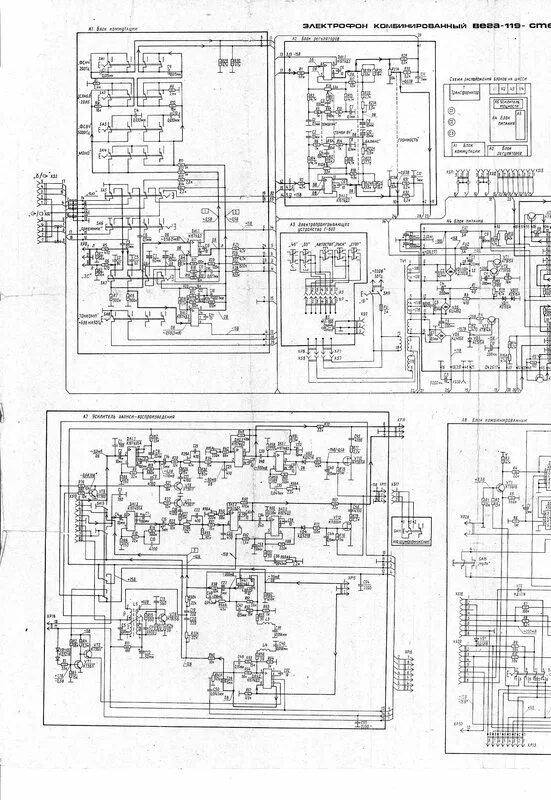 усилитель вега схема. вега у-120-стерео схема усилителя. усилитель вега 50у-120с схема. усилитель вега схема. вега 10у схема.