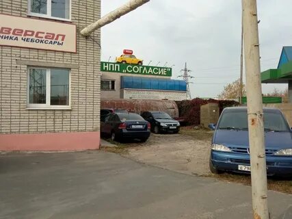 Гбо чебоксары