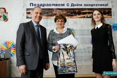 Сайт горэлектросеть