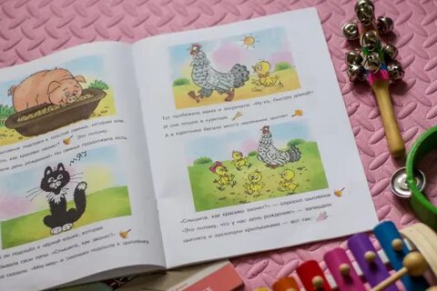 Шумелки железнова