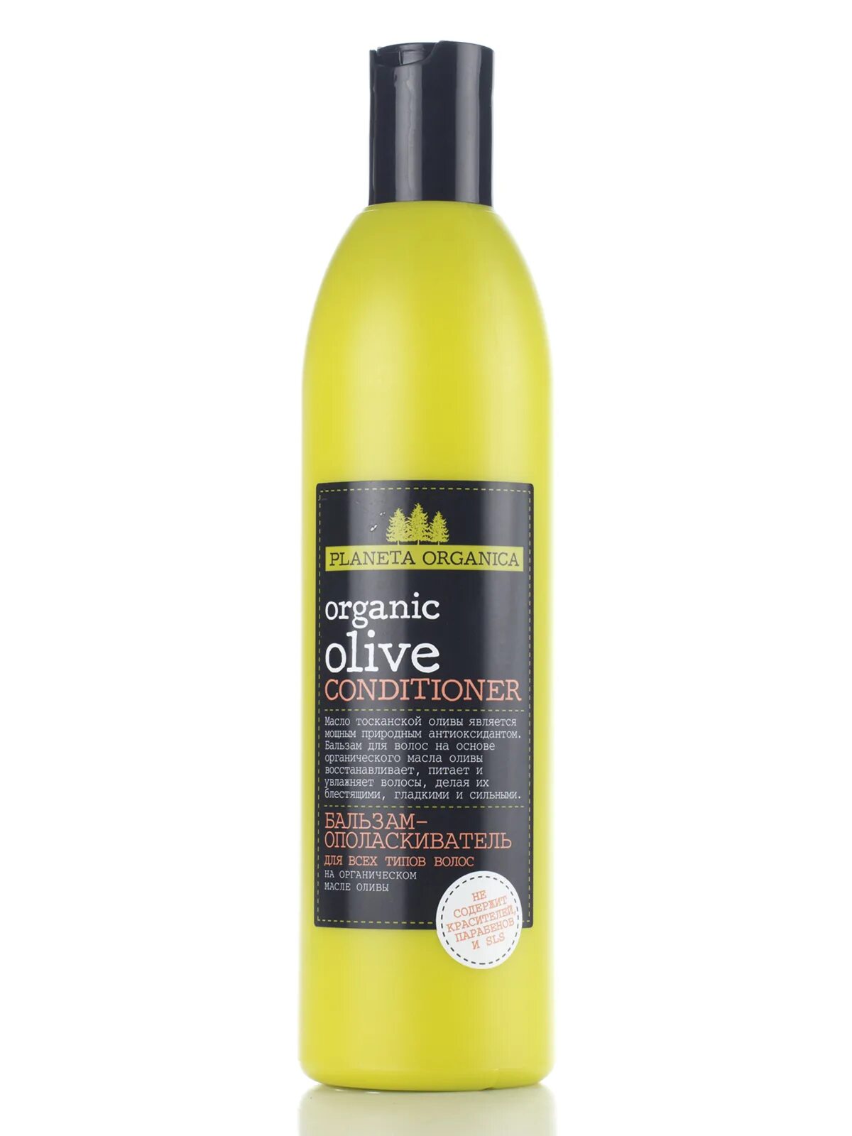 Organic olive. Planeta organica мыло для рук. Olivolio масло оливковое. Планета органик шампунь. Organic olive.