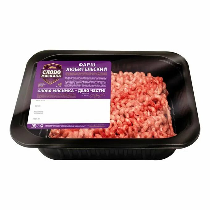700 г фарша. 700 г фарша. 700 г фарша. Фарш слово мясника свиной. 700 г фарша.
