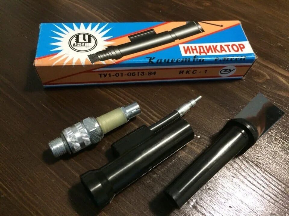 Индикатор смеси икс-1. Индикатор качества смеси икс-1. Масса икс 1. Масса икс 1. Индикатор качества смеси икс-1.