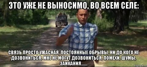 Не проверенные факты
