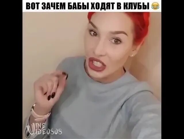 Зачем женщины рассказывают о своих бывших