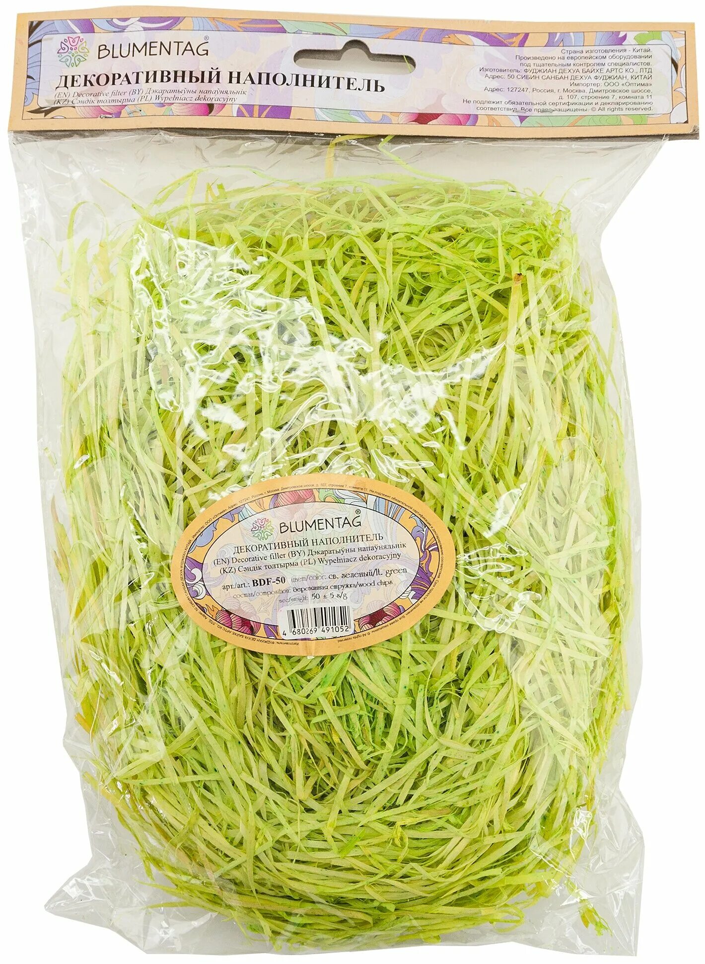 декоративные наполнители. пенополистирол шарики цветные. цветной щебень. серебристые шарики. наполнитель декоративный трава.