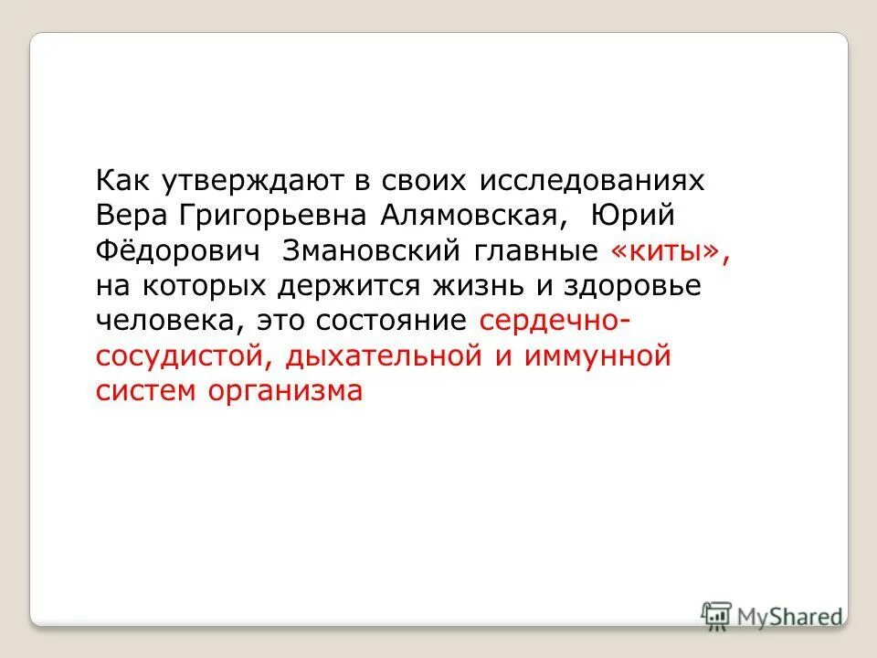 неисчерпаемый природный ресурс. исчерпаемые ресурсы и неисчерпаемые понятие. неисчерпаемые ресурсы делятся:. можно ли утверждать что богатство. понятие богатство в экономике.