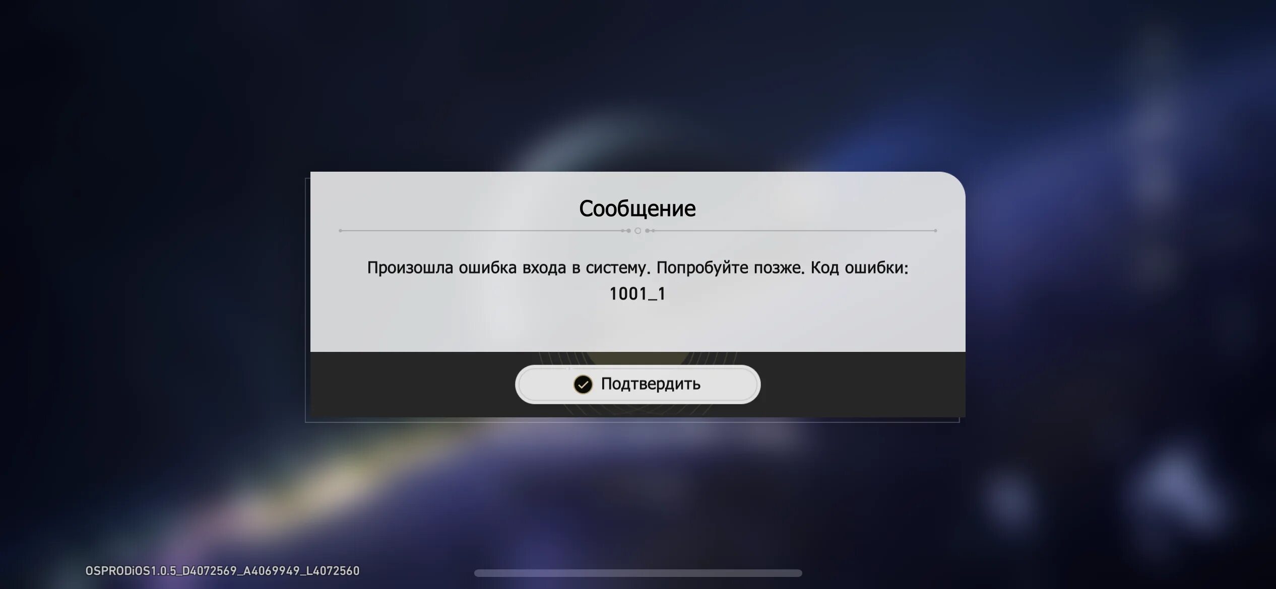 Стар рейл импакт. Осветительный сундук honkai. Хонкай стар рейл геймплей. Кафка и блейд honkai star rail art. Броня хонкай стар рейл арты.