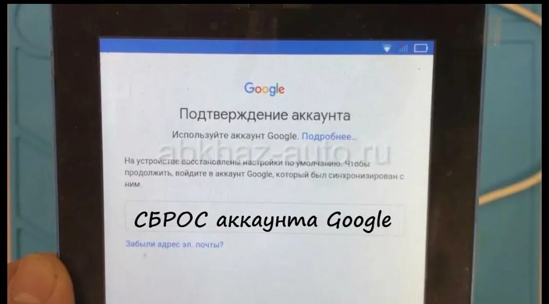 Techno spark сброс гугл аккаунта. Techno spark сброс гугл аккаунта