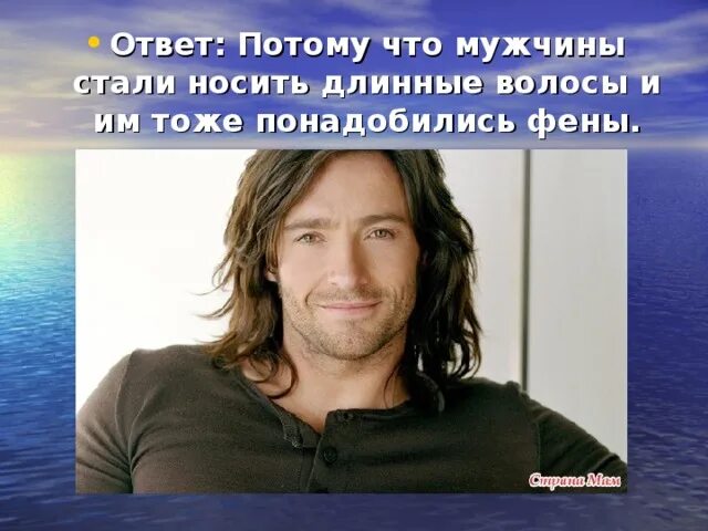 Самый популярный ответ. Самый популярный ответ
