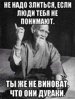 Знать или понимать