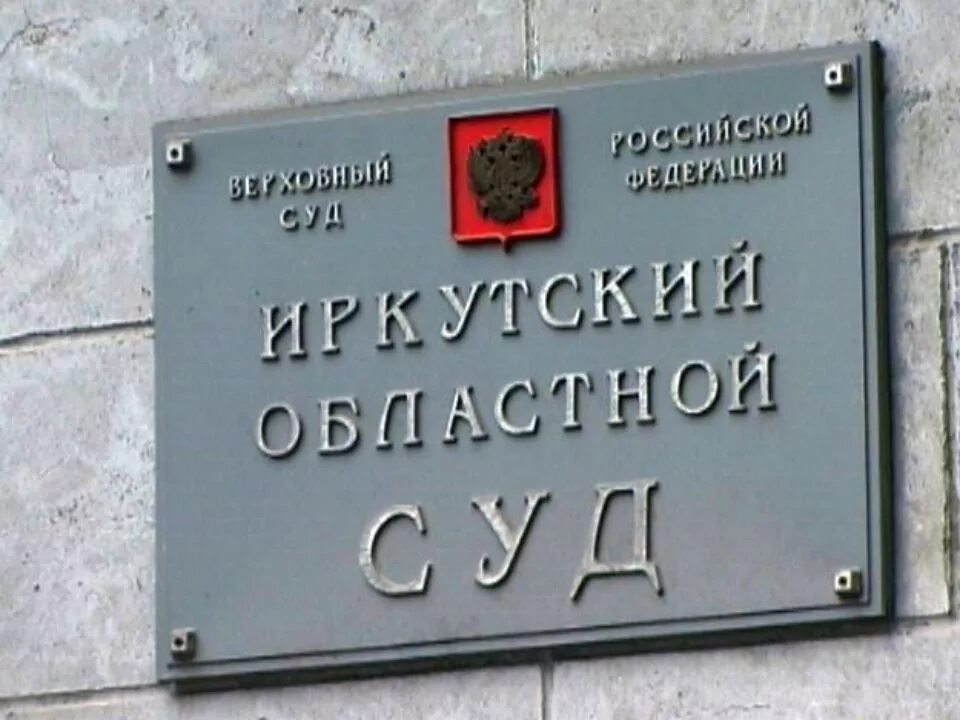 Байкальская 287 октябрьский районный. Байкальская 287 октябрьский районный. Байкальская 287 октябрьский районный. Байкальская 287 октябрьский районный. Улица байкальская, 293/7 иркутск.