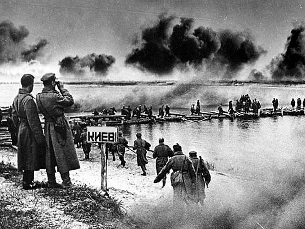 Украина во второй мировой. Битва в Киеве 1941. Битва за Днепр 1943. Битва за Днепр форсирование Днепра. Битва за Днепр форсирование.