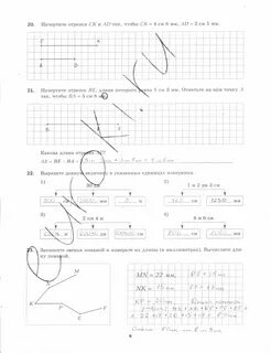 Учебник по математике 9 класс мерзляк
