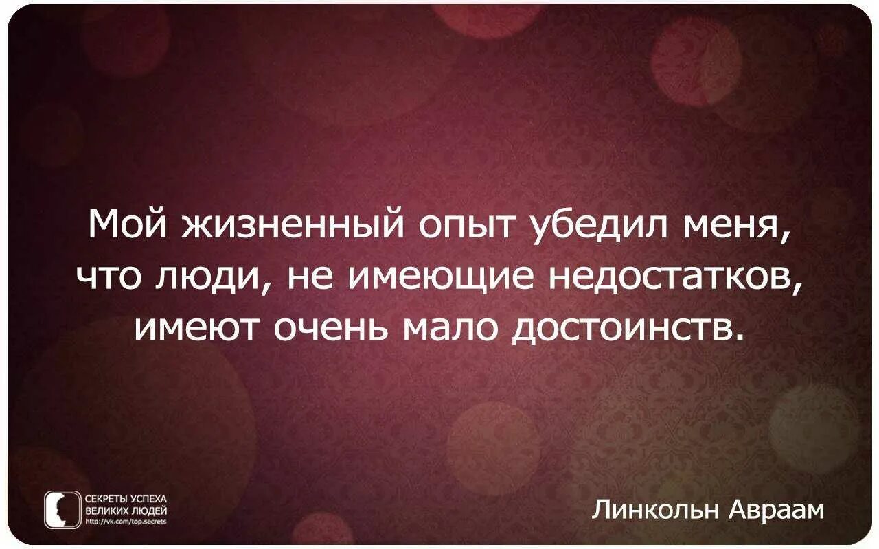 В том что бы
