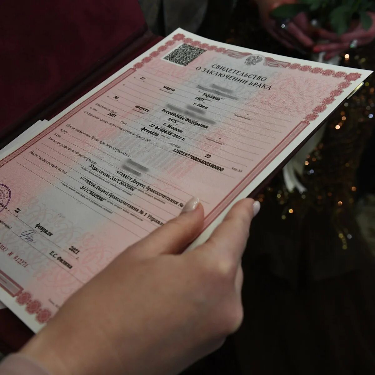 Смена документов при замужестве в мфц