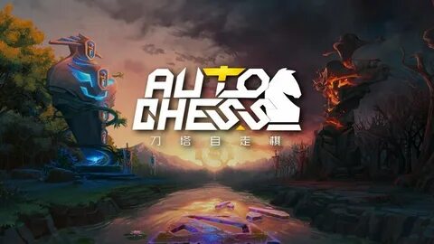 Авто дота