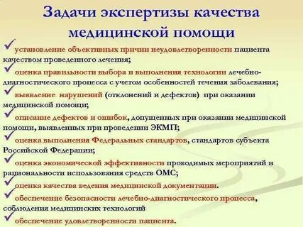 Специалист экспертного уровня