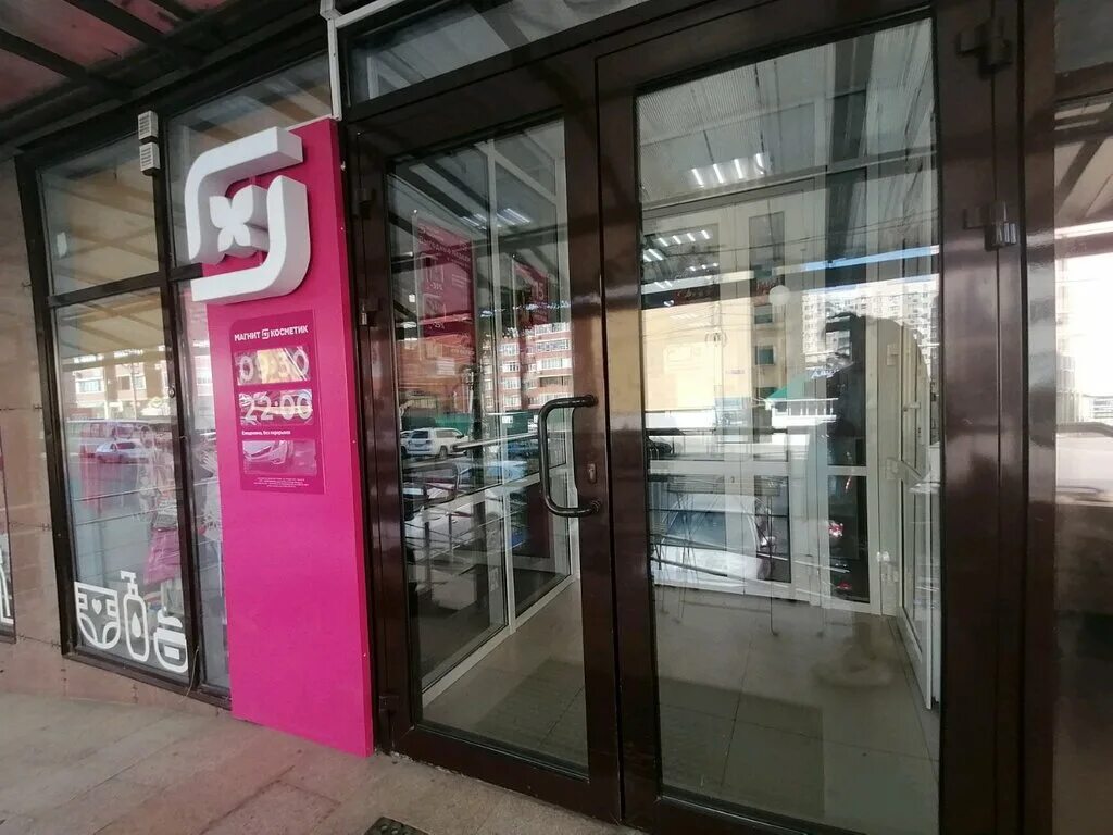 гагарина 159 1. гагарина 159 яблоновский. вита аптека кореновск. аптека апрель яблоновский. гагарина 159 липецк.