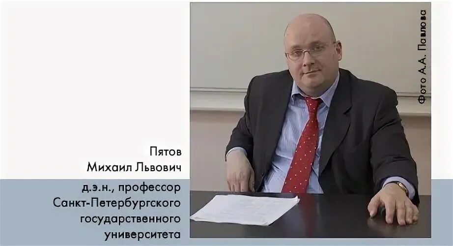 Сизин. Сизин