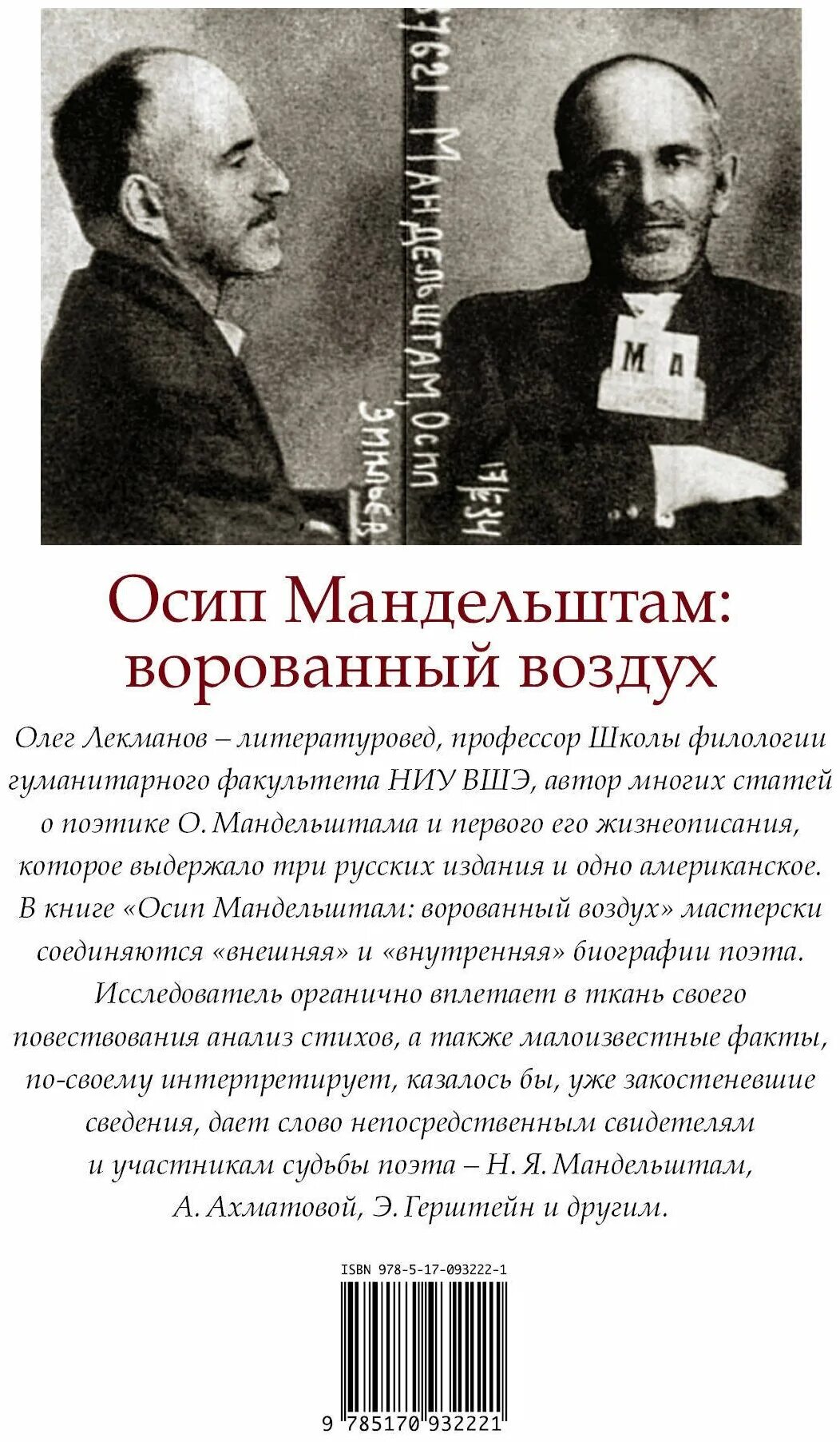 пути неисповедимы обложка. обложка альбома пути неисповедимы. ворованный воздух. ворованный воздух. пути неисповедимы.