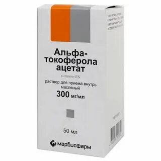 Витамин е жидкий инструкция по применению