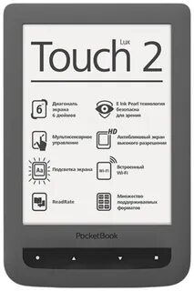 Составляющие электронной книги
