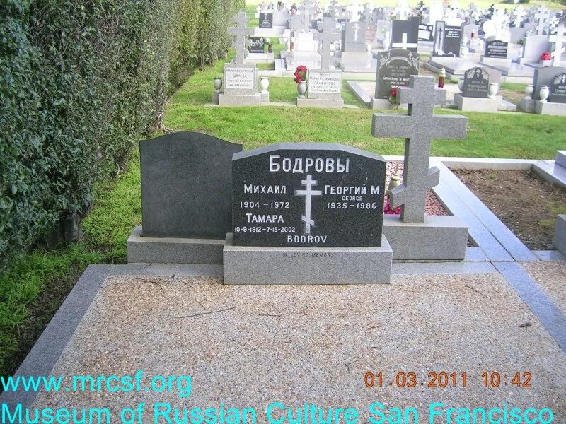 Похоронили бодрова сергея. Могила Бодрова. Могила Сергея Бодрова. Бодров младший могила.