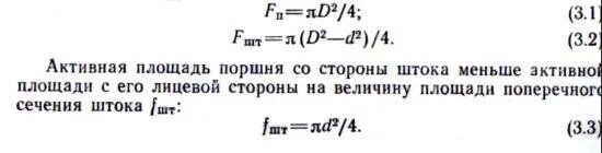 Площадь меньшего поршня 10. Площадь малого поршня гидравлического пресса 10 см2. Площадь меньшего поршня гидравлического пресса 10см² и на его. Площадь меньшего поршня 10. Площадь меньшего поршня гидравлического пресса 10.