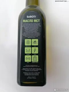 Что такое масло мст