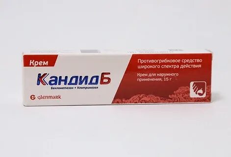 Противогрибковая мазь для кожи широкого спектра