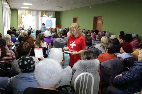 Кемеровский областной здравоохранения