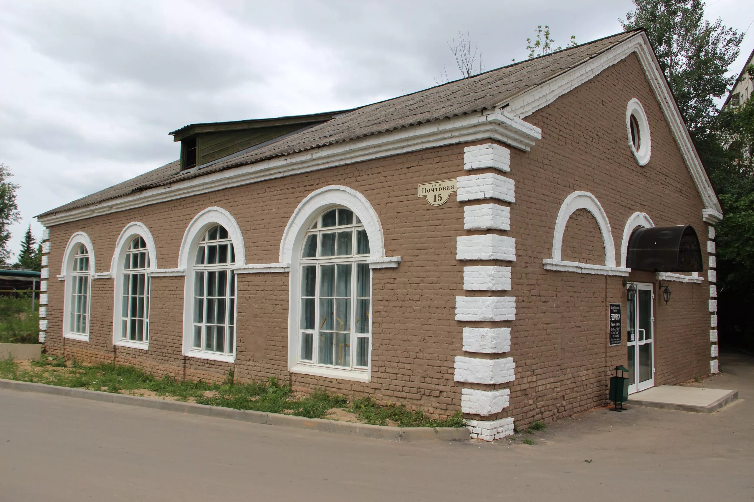 Старый городок. Кубинка старый городок. Ремарка Хабаровск. Старый городок фото. Старый городок 1