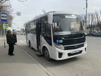Сколько маршруток во владикавказе