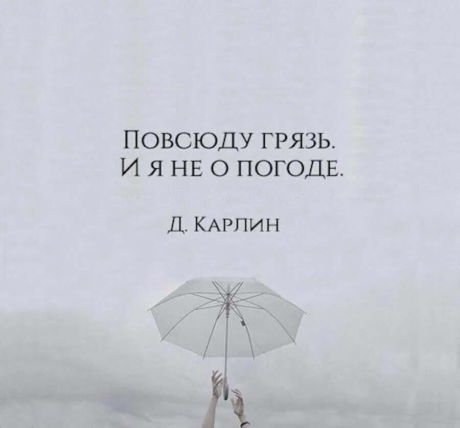 Я бухаю каждый день. Фразы про чужое мнение. Сообщение для чего нужно заниматься физкультурой. Бухаю каждый день. Мудрые высказывания о возрасте.