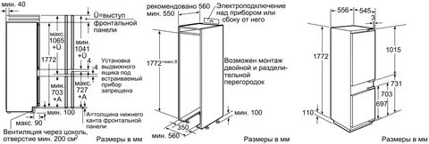 Размер ящика в холодильнике