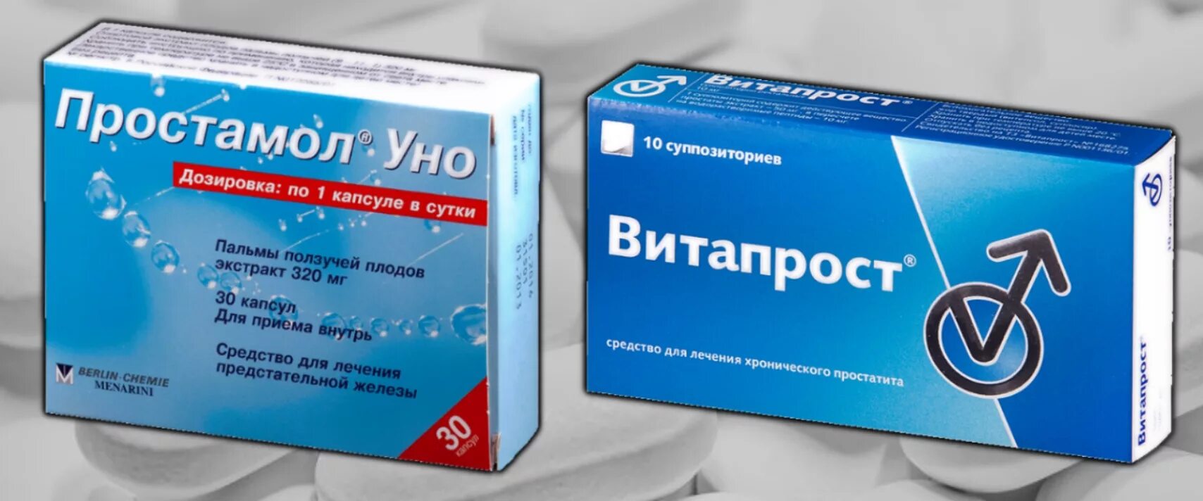 Препарат витапрост уно. Витапрост уно таблетки. Простамол уно свечи. Витапрост или простамол. Витапрост уно