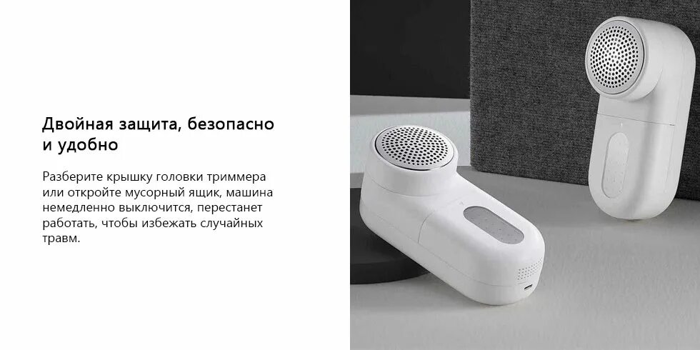 Xiaomi Mijia Rechargeable lint Remover mqxjq01kl. Машинка для удаления катышков Xiaomi Mijia Rechargeable lint Remover White (mqxjq01kl). Xiaomi Mijia mqxjq01kl. Xiaomi Mijia lint Remover. Xiaomi катышки купить