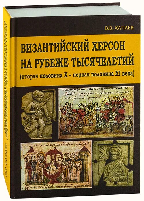 Середина 2 тысячелетия до н. Тысячелетия до нашей эры. Первая половина второго тысячелетия. Тысячелетия до нашей эры. Первая половина второго тысячелетия.